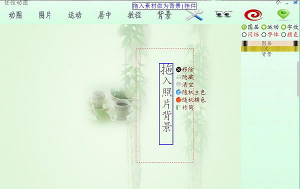 ͼṩءͼ(Զͼ)pc v9.6ɫ