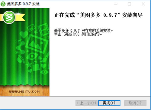 ͼءͼѰ V0.9.7 ٷ汾