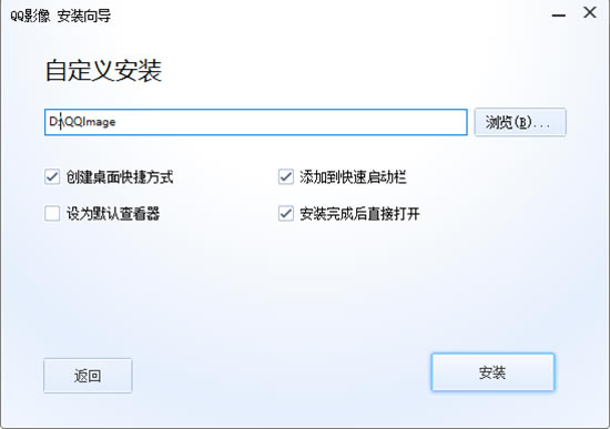 QQӰءQQӰѰ V3.0.890 ٷ汾
