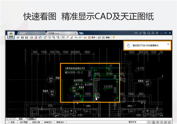 CADͼpcءCADͼѰ V2019R8 ر