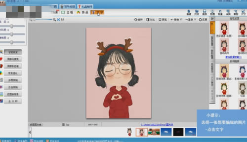 ţӰٷءţӰpc v2.7.2 ٷѰ