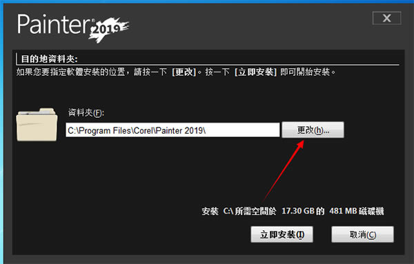 PainterءPainterر v2019 ٷ汾