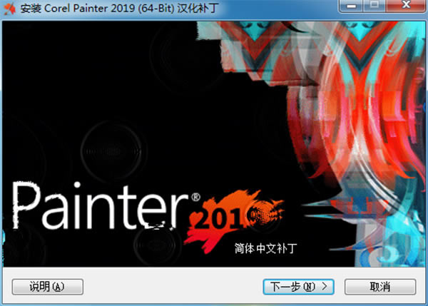 Painterb