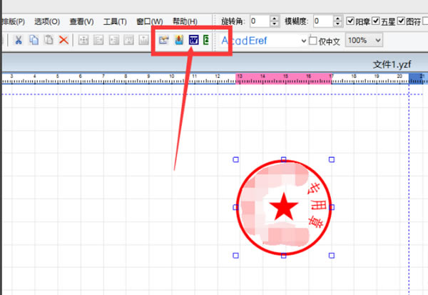 ӡʦѰءӡʦѰ v11.0 ɫر棨ע룩