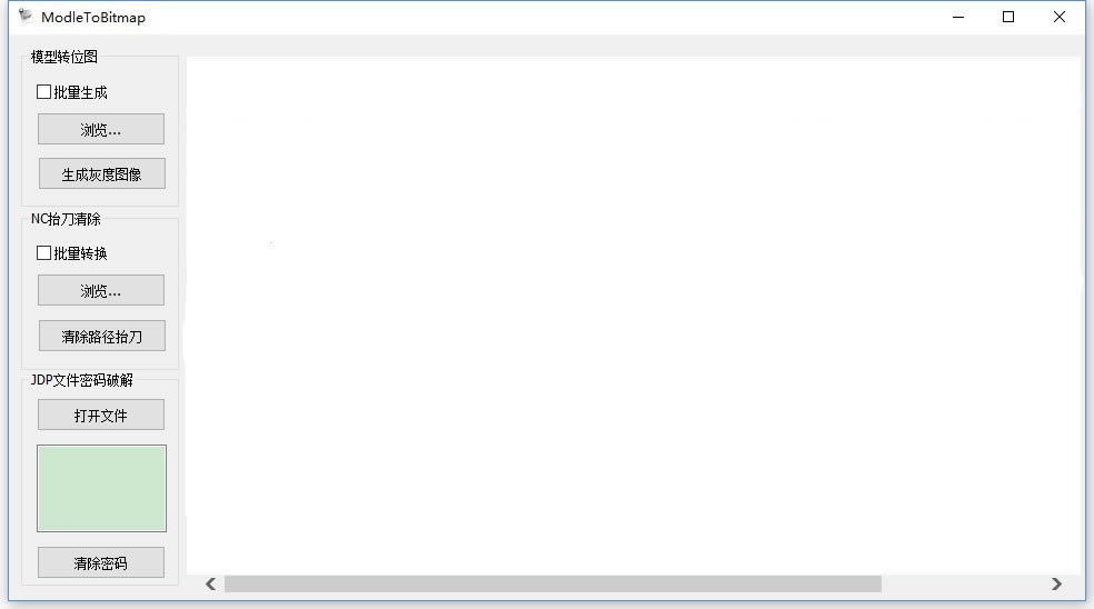 ҶͼṩءModleToBitmap(Ҷͼ) v1.2.0.0 Ѱ