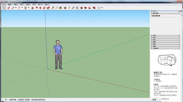 SketchUp2019ر桿SketchUp2019 ر棨кţ