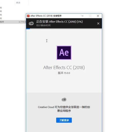 After Effects CC 2018װ