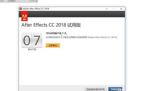 After Effects CC 2018װ