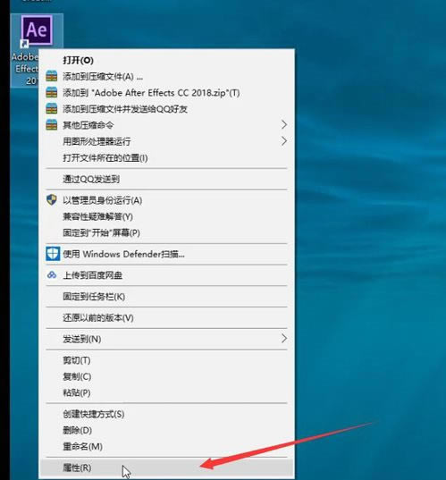 After Effects CC 2018ر𷽷