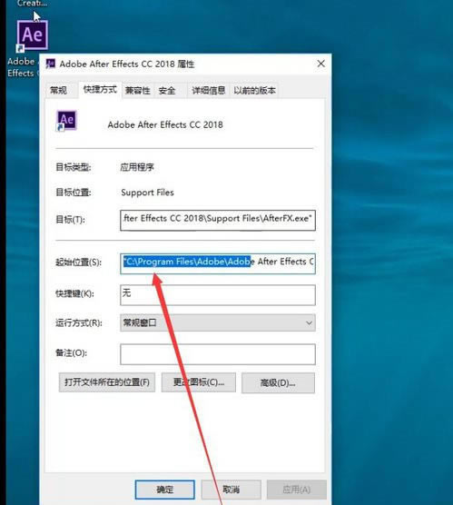 After Effects CC 2018ر𷽷