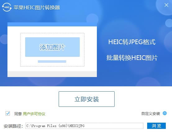 ƻHEICͼƬתرءƻHEICͼƬתˮӡ v2019 Ѱ