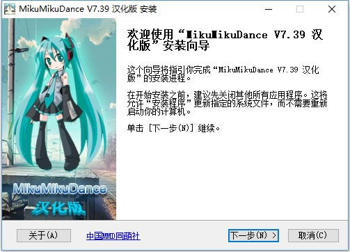 MikuMikuDanceءMikuMikuDanceİ v7.39 ٷ԰-վ