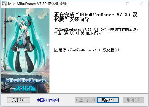 MikuMikuDanceءMikuMikuDanceİ v7.39 ٷ԰-վ