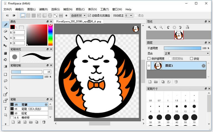 FireAlpacaİͼ