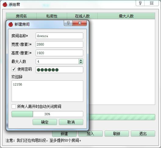 ء v2.0 ٷ汾