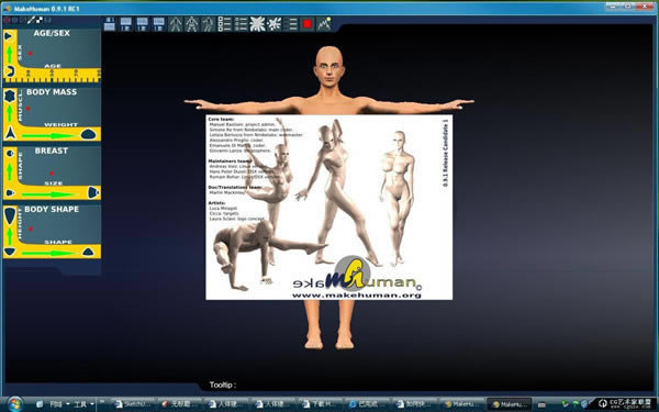 MakeHumanءMakeHumanİ v1.2 °