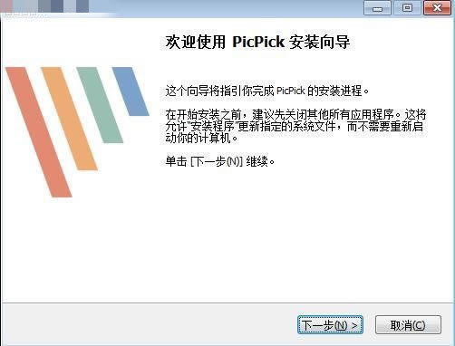 PicPickİ氲װ