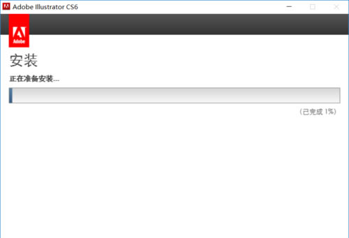 Adobe Illustrator CS6װ