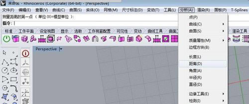 Rhino6.0ر桿RhinoϬţṩ v6.0 ر棨Ȩ룩