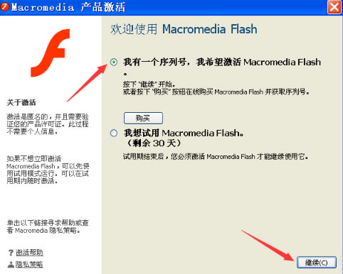 Macromedia Flash 8ر̳