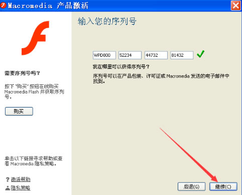 Macromedia Flash 8ر̳