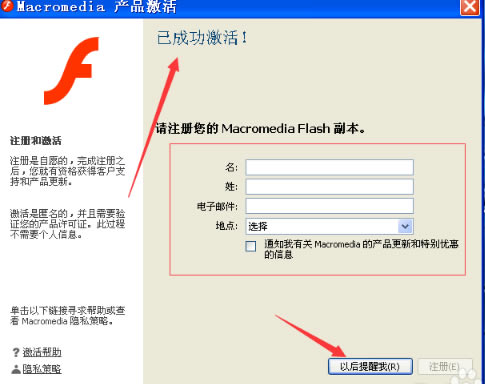 Macromedia Flash 8ر̳