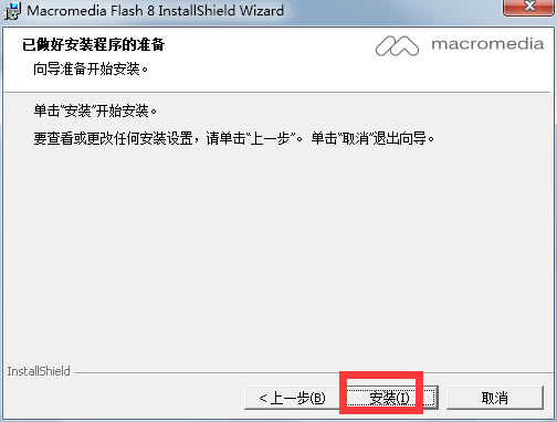 Macromedia Flash 8װ
