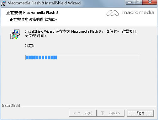 Macromedia Flash 8ءMacromedia Flash 8.0ر İ棨кţ