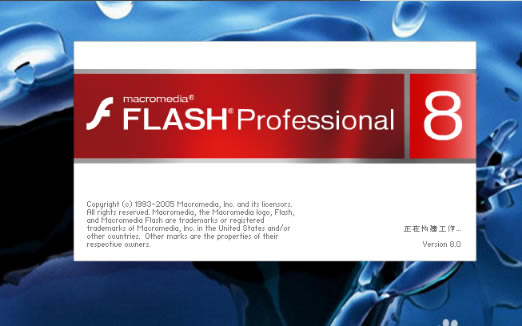 Macromedia Flash 8ر̳
