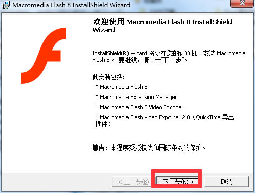 Macromedia Flash 8װ