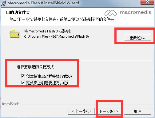 Macromedia Flash 8װ