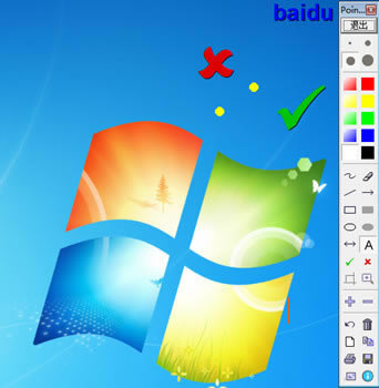 PointofixİءPointofix߹ v1.7.2 İ