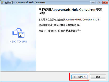 ƻHEICͼƬתѰءƻHEICͼƬתˮӡ v1.0 ر