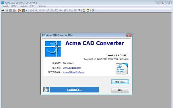 Acme CAD Converterİͼ