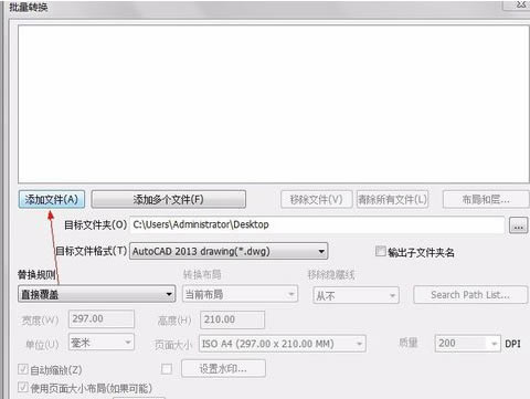 Acme CAD Converterİ桿Acme CAD Converter v2019 ر