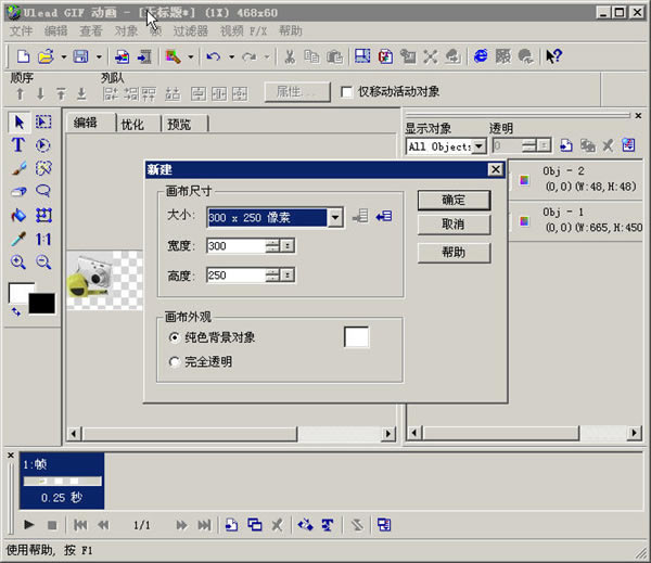 uleadgifanimatorv5.05ءUleadGIFAnimator v5.05 İ
