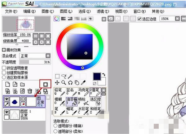 SAI滭ɫ
