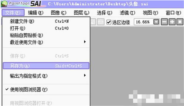SAI滭