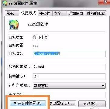 SAI滭ˢ