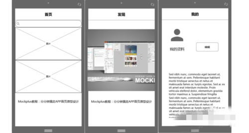 MockplusءMockplusרҵ v3.6.0.1 ر