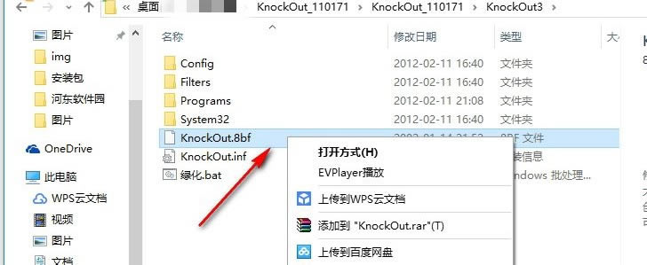 KnockOut4.0ͼڶ