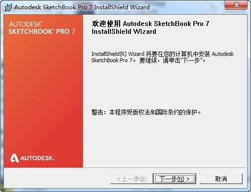 SketchBookٷءSketchBook v7.0.5.434 ٷ汾