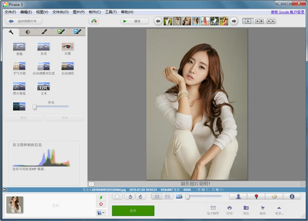 PicasaءPicasaİ v3.9 ٷѰ