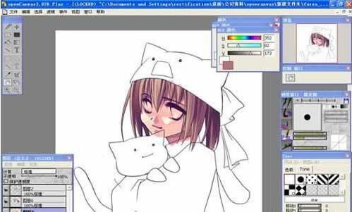 OpenCanvasİءOpenCanvas7ر ٷ汾