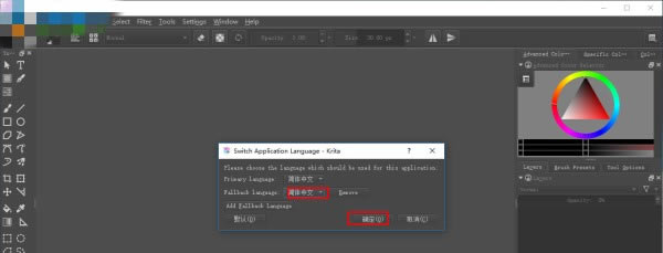 KritaİءKrita v4.2.0 ٷ汾