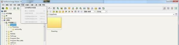 FastStone Image Viewerİ桿FastStone Image Viewer v7.0 ٷ汾