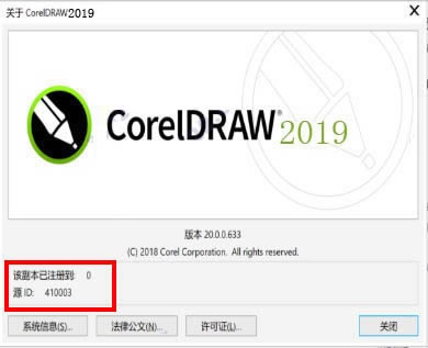CorelDRAW2019ע64λCorelDRAW2019ע ɫѰ棨64λ