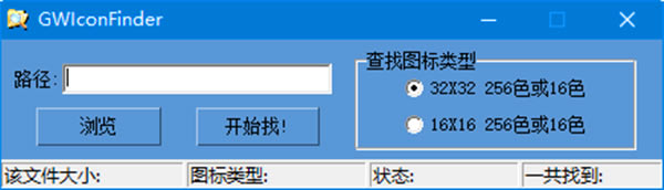 icoͼȡءIconfinderͼȡ v1.0 ɫİ