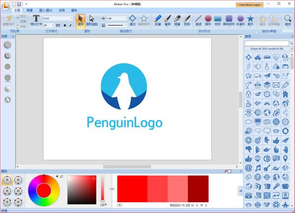LogoܛṩdLogo Maker Pro(LogoOӋܛ) v4.4.4625 İ