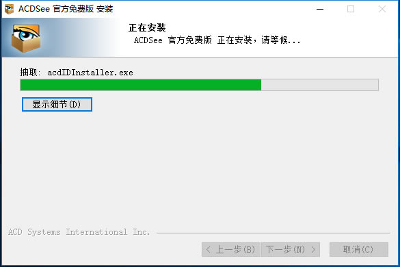 ACDSee12dACDSee12؄e v12.0 ٷM